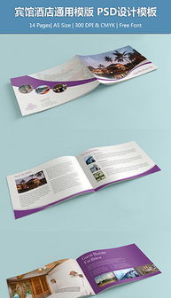 產品介紹廣告設計模板 優質PSD素材助您高效創作