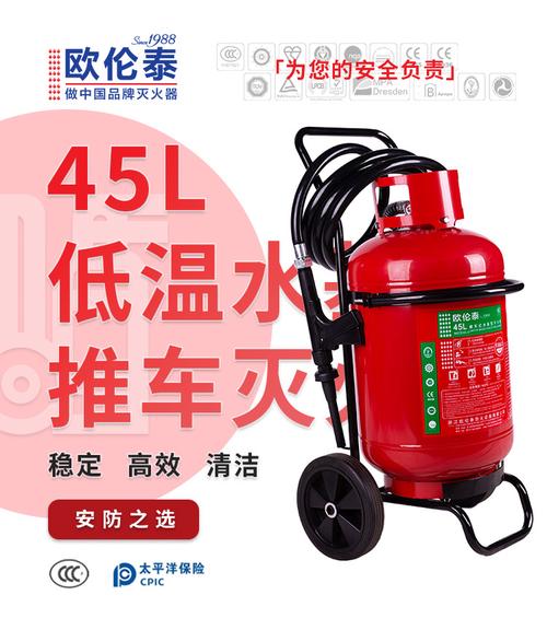低溫零下30度消防器材解決方案 MSZ系列全場(chǎng)景專用設(shè)備